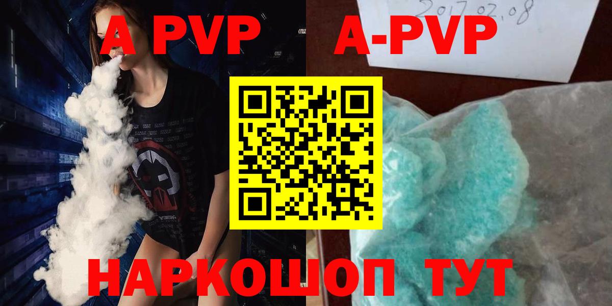 ГАШИШ  КОКАИН  Вход с VPN  Вейп ТГК  Стрежевой  МЕФ   МАРИХУАНА  Купить закладку 