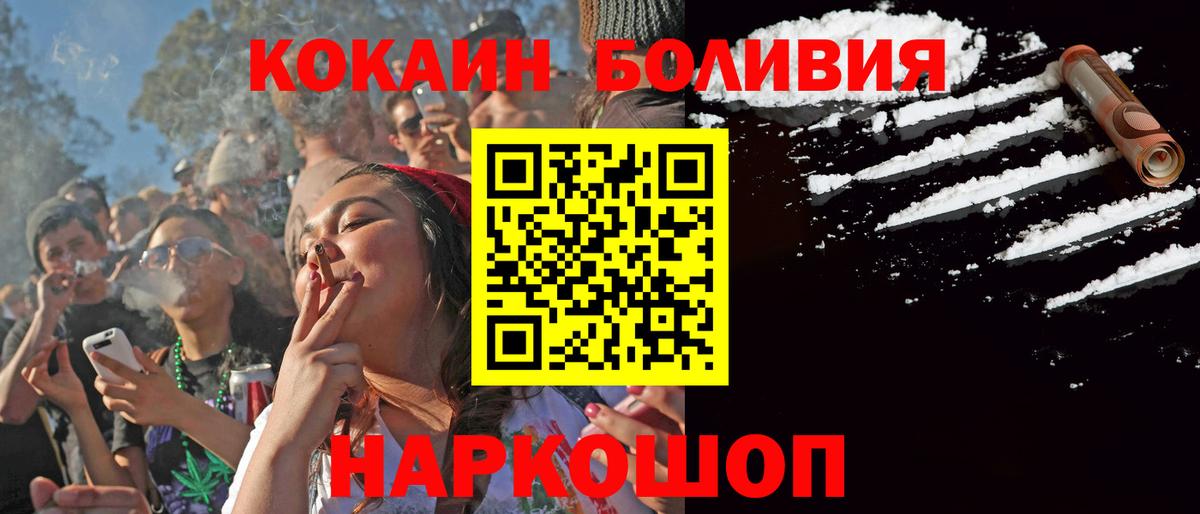 Кокаин Колумбийский Стрежевой