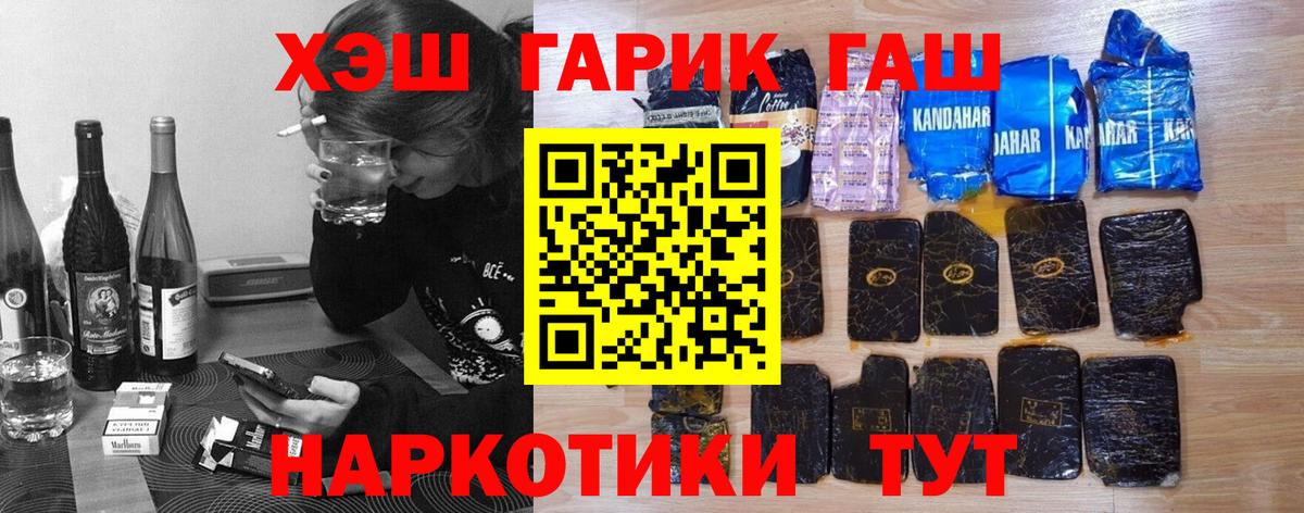 ГАШ Ice-O-Lator Стрежевой