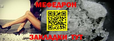 гашик Обнинск