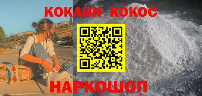 круглые Обь