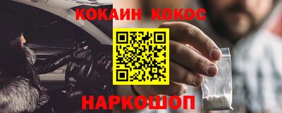гашик Обнинск
