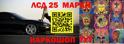гашик Обнинск