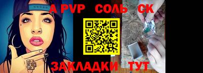 круглые Обь