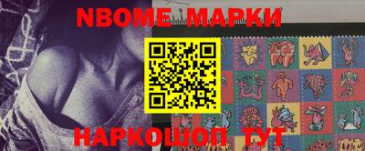 гашик Обнинск