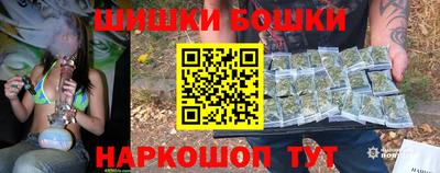 гашик Обнинск