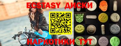 амфетамин Нягань
