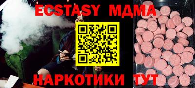 гашик Обнинск