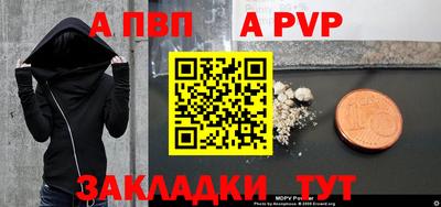 круглые Обь