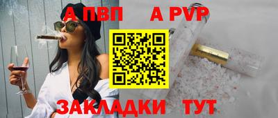 круглые Обь