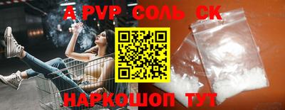 круглые Обь