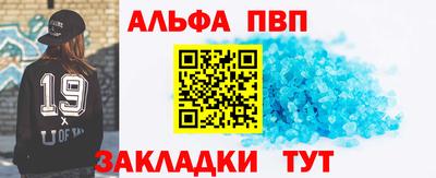 амфетамин Нягань