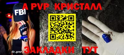 гашик Обнинск
