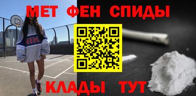 амфетамин Нягань