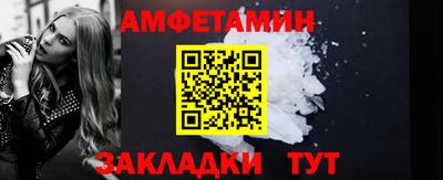 гашик Обнинск