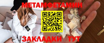 гашик Обнинск