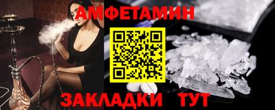 амфетамин Нягань
