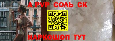 гашик Обнинск
