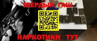 гашик Обнинск