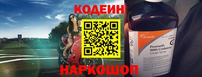 круглые Обь
