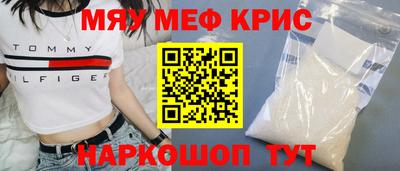 гашик Обнинск