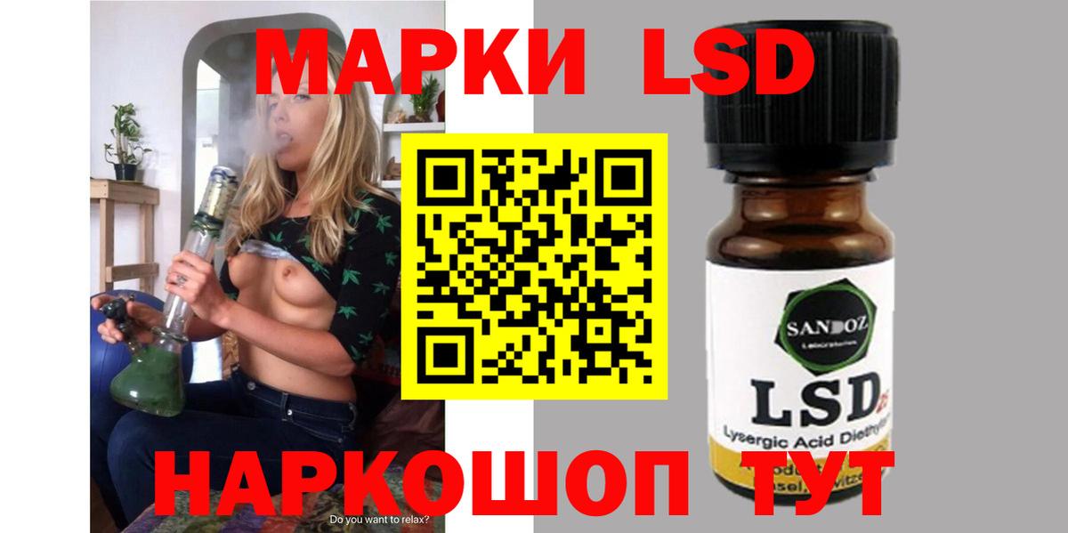 ЛСД экстази ecstasy  LSD-25 экстази кислота  Стрежевой  Лсд 25 экстази  Вход с VPN 