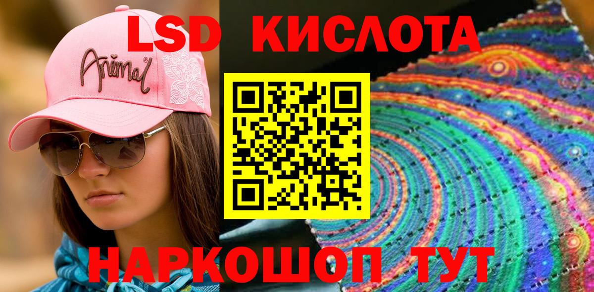 Марки N-bome 1,5мг  Вход с VPN  Стрежевой 