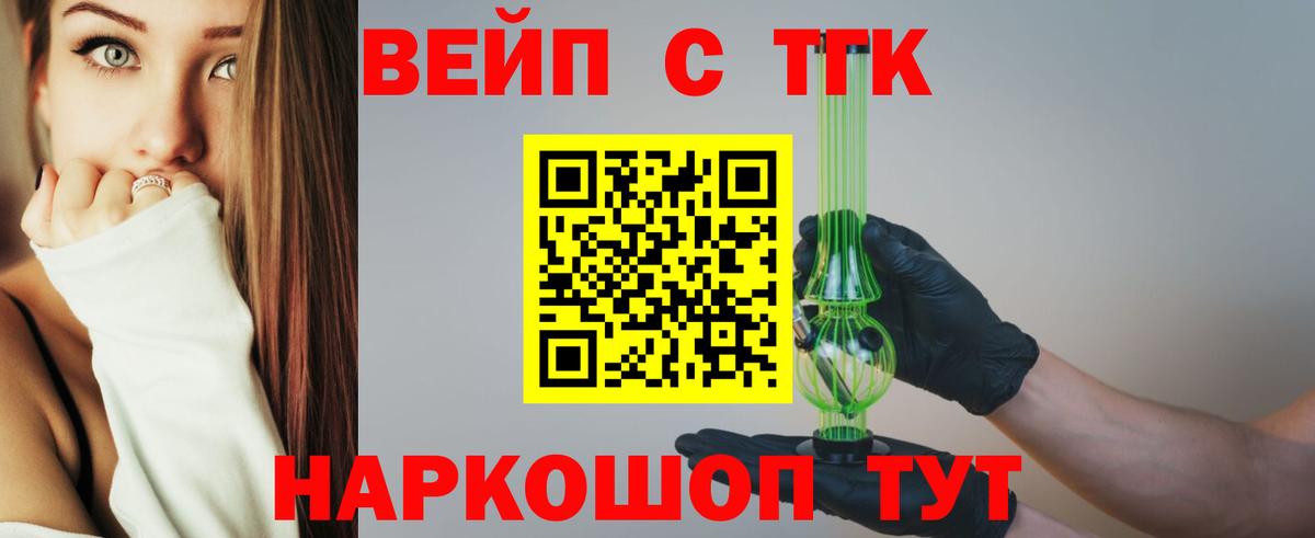 Меф мяу мяу Стрежевой