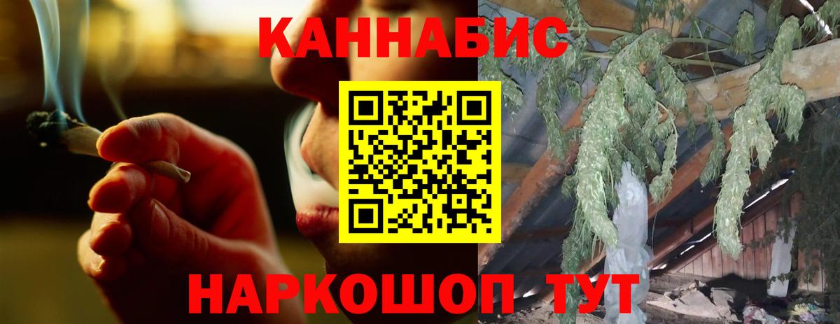 Бошки Шишки марихуана Стрежевой